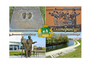 Магнит "Екатеринбург. Памятники" — купить по цене 99 руб. в интернет магазине «Подарки66.ру»