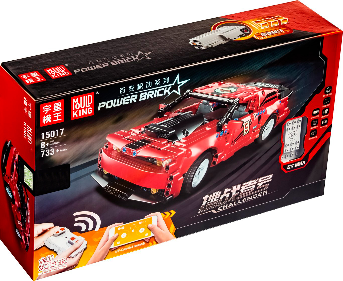 Конструктор Mould King «Dodge Challenger Red» с ДУ, 733 деталей, от 8 лет, 15017 купить в Москве