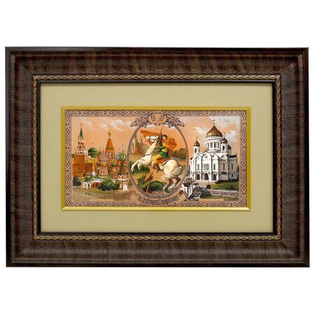 Гравюра на меди Москва. Георгий Победоносец, 37х26,5см / 27,5х18 (29254)