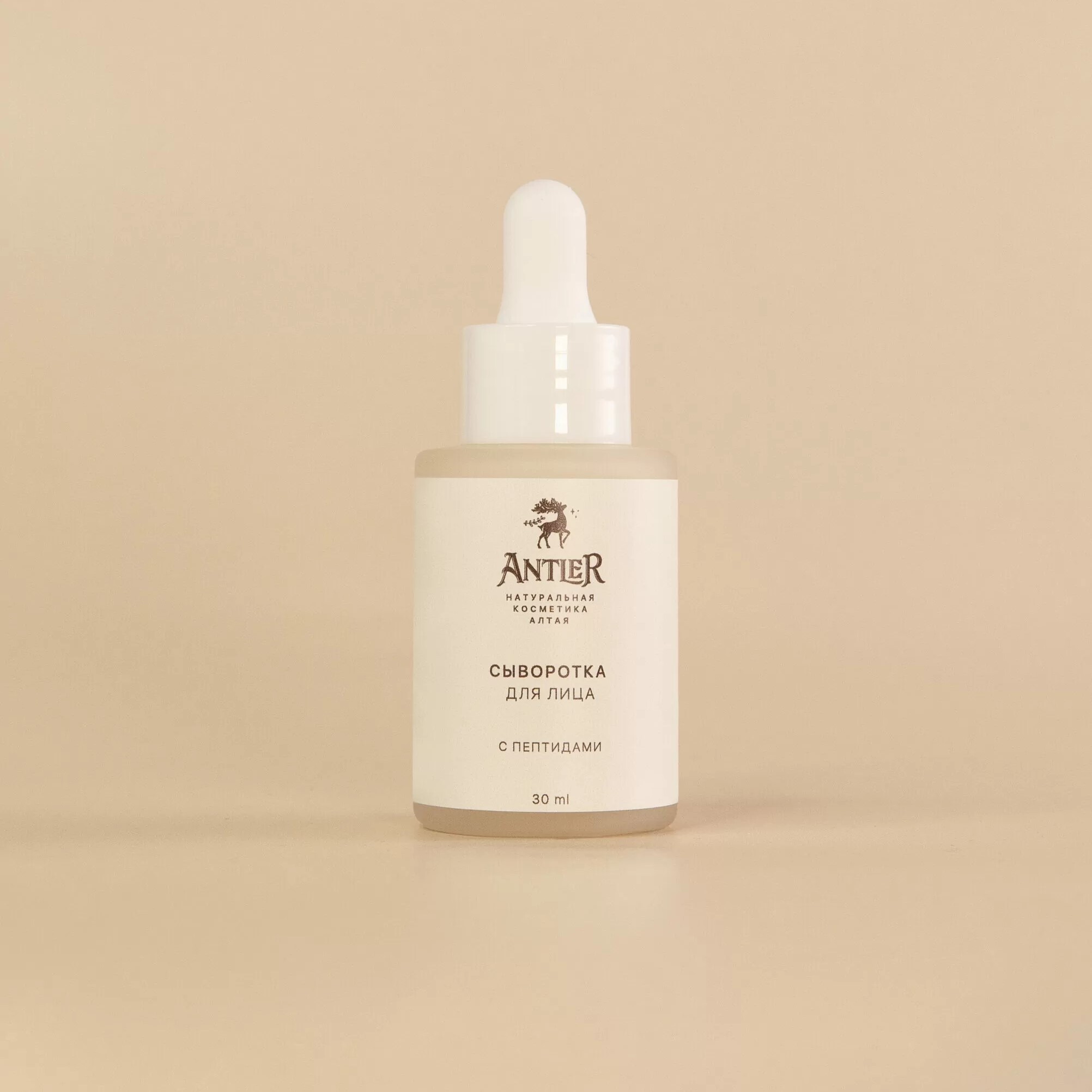 Antler Сыворотка для лица с Пептидами 30 г